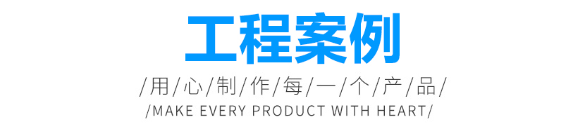 矩形波紋補(bǔ)償器